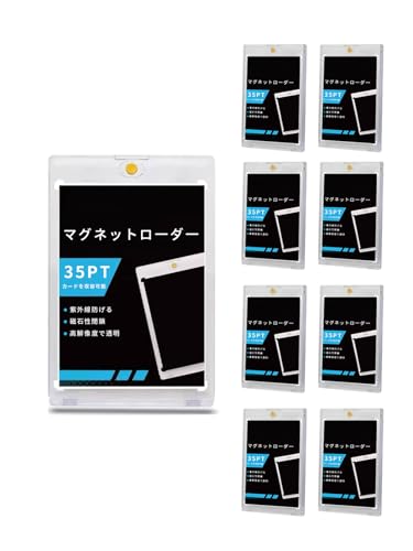 Amazon.co.jp: SUSWIM【ローダーx8】 マグネットローダー トレカケース